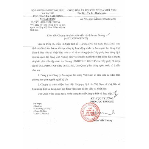 Thông tin pháp lý của công ty